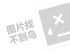 武隆网站推广 营销渠道和分销渠道的区别是什么